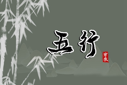 俩人名字测姻缘 好姻缘出现前兆 试婚姻缘分 姻缘情感分析 测试夫妻姻缘