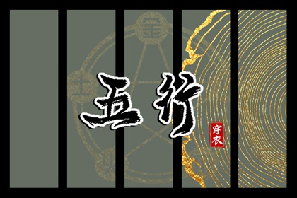 合婚择日 八字查姻缘 试缘分配对免费 测双方姻缘 测算婚姻正缘 测男女名字合婚