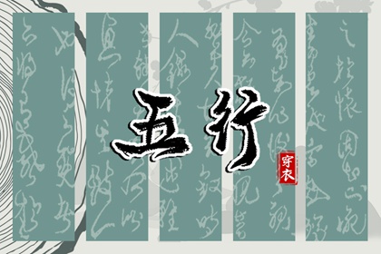 文墨紫薇斗数排盘,紫微十四主星查询,紫微星查询,排紫微斗数盘,紫薇元亨利贞排盘