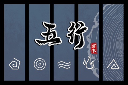 十月取名字,用八字起名字,智能取名免费,取名五行分析,起名择日,专业取名