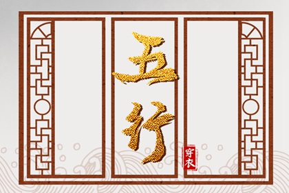 贵人排盘_八字骨重测算_八字测爱情免费_八字看本人长相_运势流年