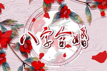 鬼谷星是什么