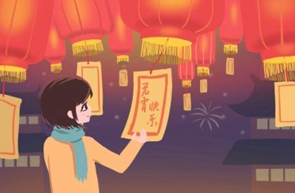 何时适合认真交往